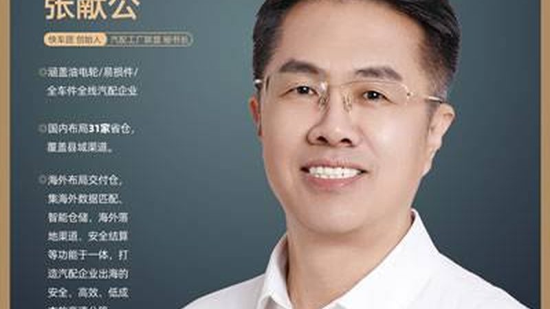 汽车美容用品哪个品牌性价比高