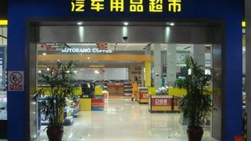 改装背景：追求动力与效率的平衡