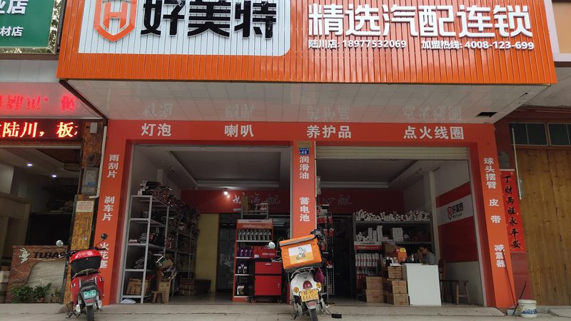 如何规避汽车配件代理加盟风险：关键点解析
